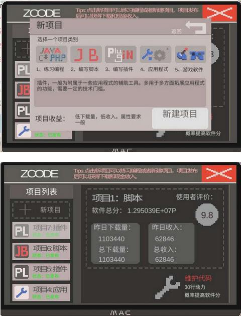 下一站我的大学小胡编写插件项目攻略_下一站我的大学小胡编写插件项目如何