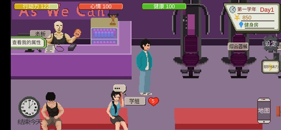 下一站我的大学成就达成全攻略_下一站我的大学成就有哪一些