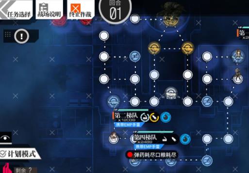 少女前线偏振光可观测极限3如何打_少女前线偏振光第五章可观测极限3图文攻略