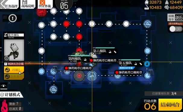 少女前线偏振光可观测极限2如何打_少女前线偏振光第五章可观测极限2图文攻略