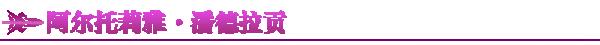 fgo国服情人节2020日替卡池介绍_fgo国服情人节2020日替卡池怎么样