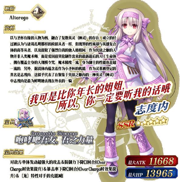 fgo国服情人节2020日替卡池介绍_fgo国服情人节2020日替卡池怎么样