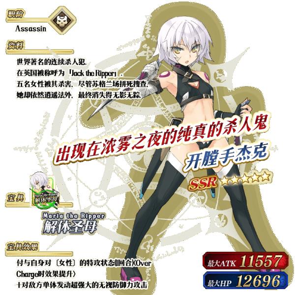 fgo国服情人节2020日替卡池介绍_fgo国服情人节2020日替卡池怎么样