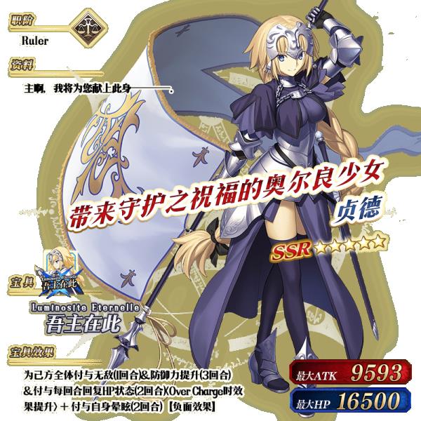 fgo国服情人节2020日替卡池介绍_fgo国服情人节2020日替卡池怎么样