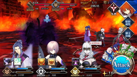 fgo2020年情人节高难如何打_fgo2020年情人节高难打法攻略