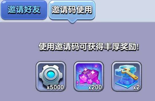 小兵别嚣张传奇蛋兑换码在什么地方领_小兵别嚣张传奇蛋兑换码领取地址