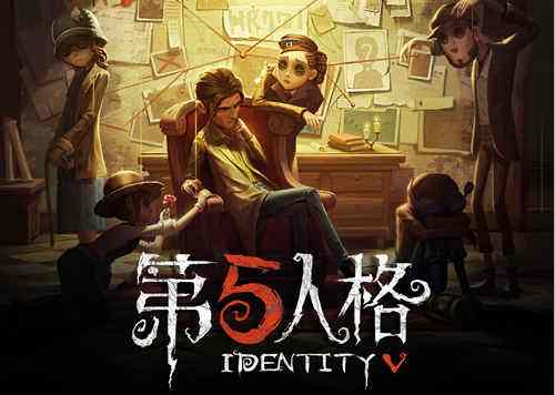 第五人格2月28日周末福利兑换码在什么地方领_第五人格2月28日周末福利兑换码领取地址