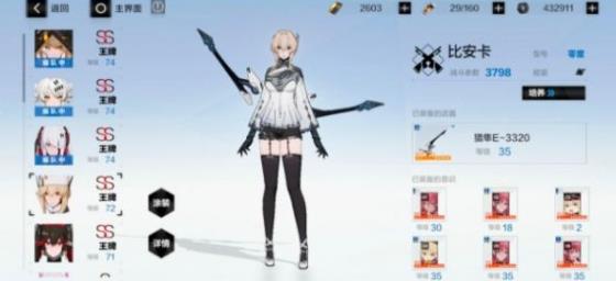 战双帕弥什巴别塔100层打法列表_战双帕弥什巴别塔100层如何过