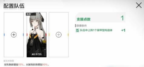 战双帕弥什巴别塔bp-2通关攻略_战双帕弥什巴别塔bp-2如何过