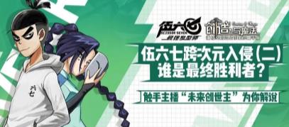 创造与魔法2020年2月28日兑换码在什么地方领_创造与魔法2020年2月28日兑换码领取地址