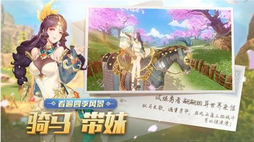 风云岛行动霍金斯好感度如何加_风云岛行动霍金斯好感度提升攻略
