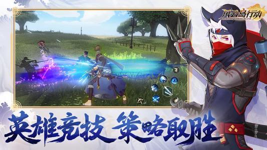 风云岛行动丝加莉锦囊详细说明_风云岛行动丝加莉锦囊如何