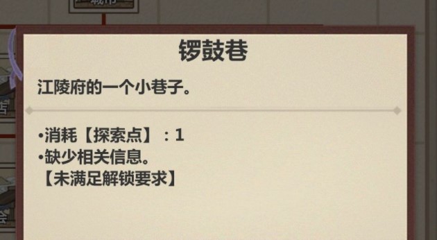模拟江湖金矿不能建造处理方法_模拟江湖金矿不能建造如何处理