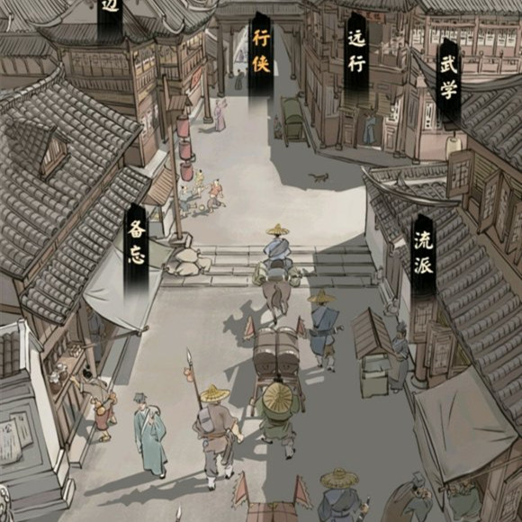 模拟江湖后山干尸如何打_模拟江湖后山干尸打法攻略