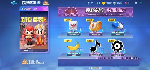 跑跑卡丁车手游幻想魔法密函怎么获得_跑跑卡丁车手游幻想魔法密函获得方法