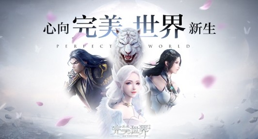 圆满世界手游周年庆活动内容奖励_圆满世界手游周年庆活动大全