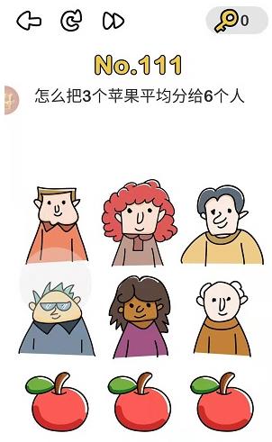 脑洞大师第111关通关攻略_脑洞大师第111关如何过