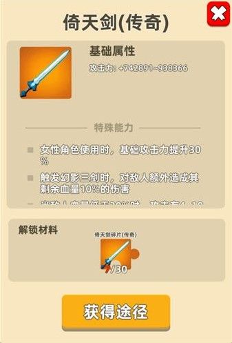 我功夫特牛如何变女性角色_我功夫特牛性别更改方式攻略