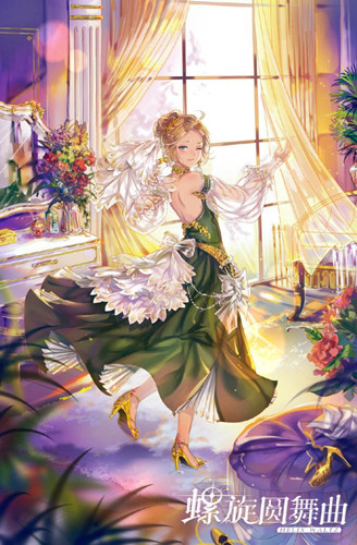 螺旋圆舞曲暗夜之舞活动详情_螺旋圆舞曲暗夜之舞活动内容列表