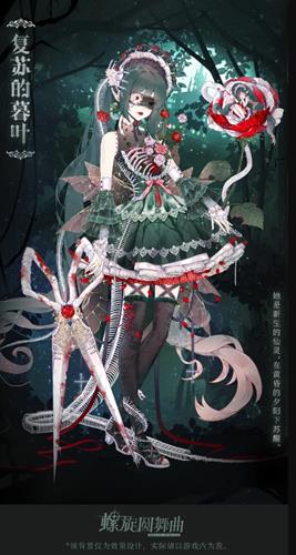 螺旋圆舞曲集裙之礼活动详情_螺旋圆舞曲集裙之礼活动内容列表