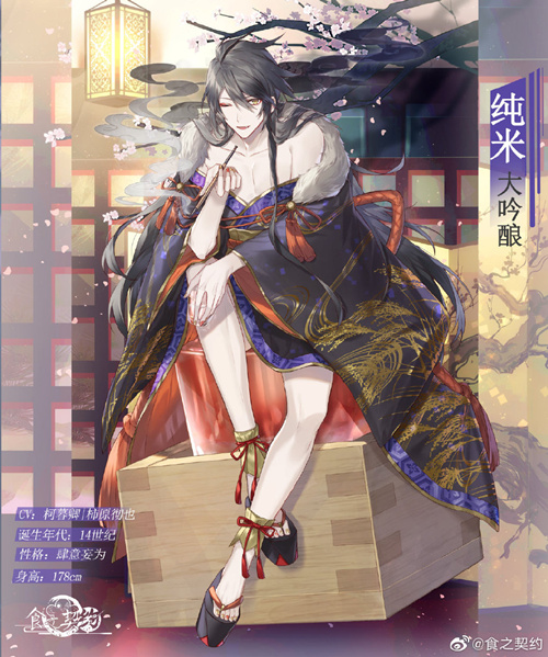 食之契约纯米大吟酿副本boss攻略_食之契约纯米大吟酿副本boss如何打