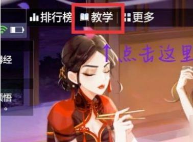 风云岛行动训练营进入方法_风云岛行动训练营如何进入