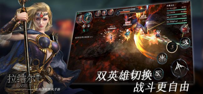 拉结尔2月27日更新公告_拉结尔2月27日更新了什么