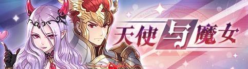 启源女神手游2月27日更新公告_启源女神手游2月27日更新了什么
