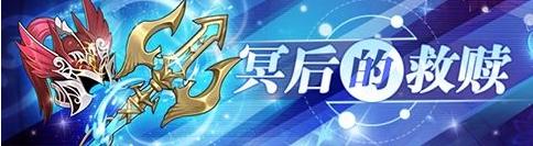启源女神手游2月27日更新公告_启源女神手游2月27日更新了什么
