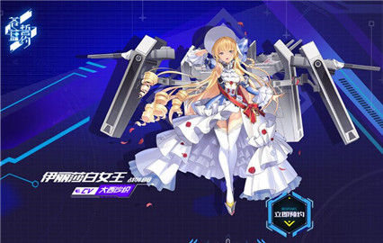 苍蓝誓约2月27日更新公告_苍蓝誓约2月27日更新了什么