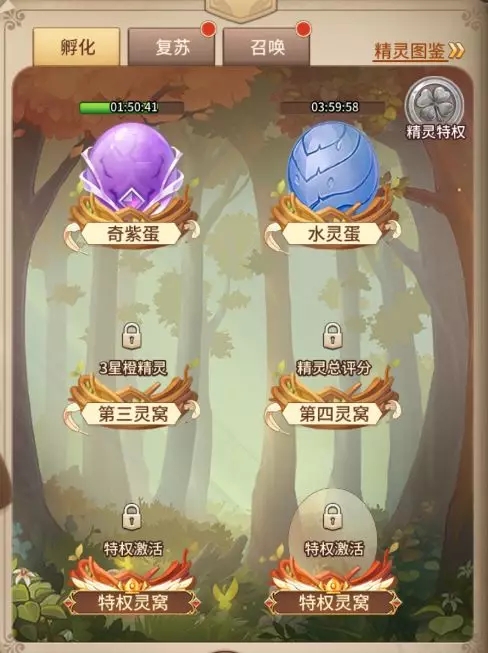 闪烁之光2月27日更新了哪一些内容_闪烁之光2月27日更新内容列表