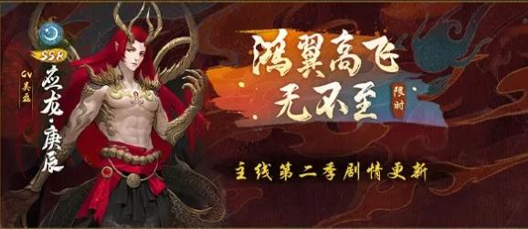 神都夜行录2月27日更新公告_神都夜行录2月27日更新了什么