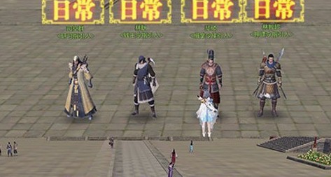 天涯明月刀手游怎么赚钱_天涯明月刀手游赚钱方法