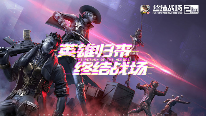 终结战场手游2月26日至尊补给有哪一些_终结战场手游2月26日至尊补给是什么