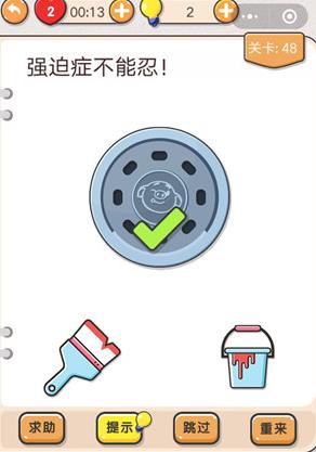 我不是猪头第48关如何做_我不是猪头第48题攻略