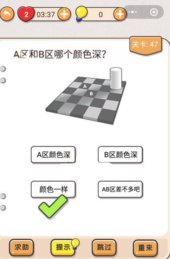 我不是猪头第47关如何做_我不是猪头第47题攻略