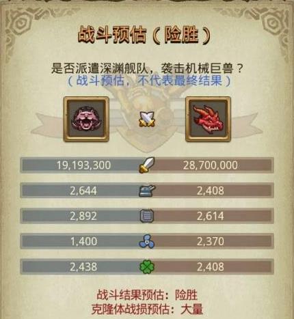 不思议迷宫M11星域BOSS如何打_不思议迷宫M11星域BOSS打法攻略