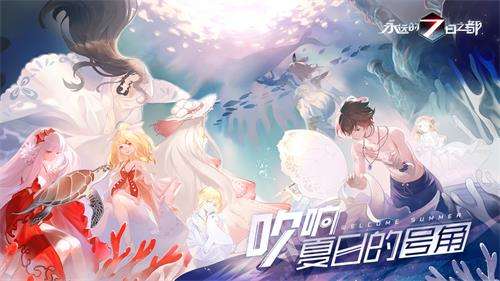 永远的7日之都2月26日更新了哪一些内容_永远的7日之都手游2月26日更新公告