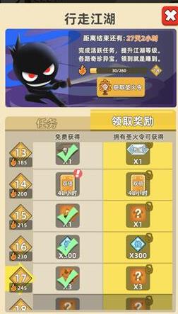 我功夫特牛圣火令领不了怎么办_我功夫特牛圣火令领不了解决方案攻略