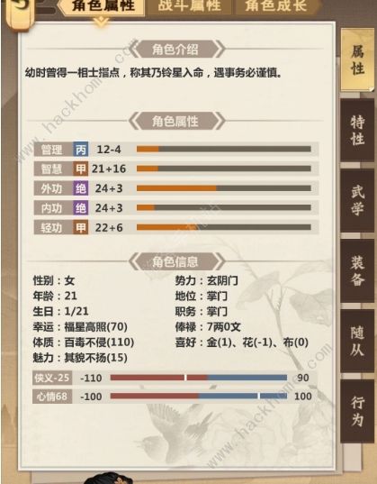 模拟江湖赤岸镇12武一千三百银怎么通关_模拟江湖赤岸镇12武一千三百银通关攻略