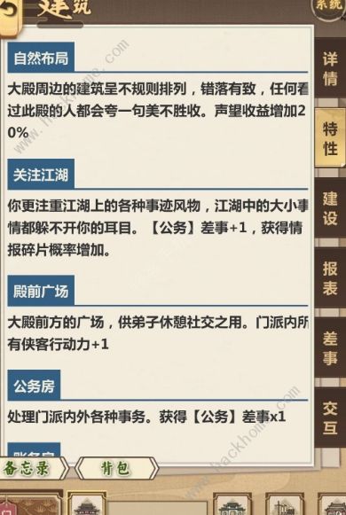 模拟江湖赤岸镇12武一千三百银怎么通关_模拟江湖赤岸镇12武一千三百银通关攻略