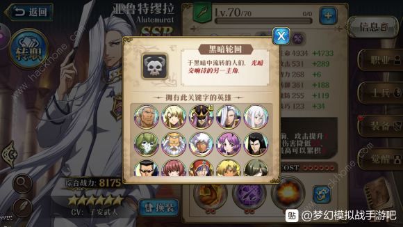 梦幻模拟战2月27日更新公告_梦幻模拟战2月27日更新了什么
