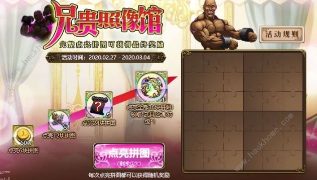 梦幻模拟战2月27日更新公告_梦幻模拟战2月27日更新了什么