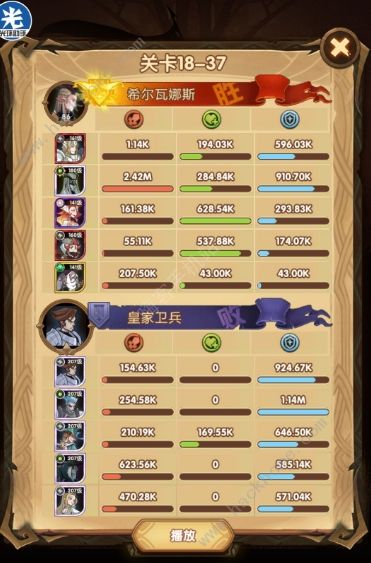 剑与远征2月26日更新了什么_剑与远征2月26日更新公告