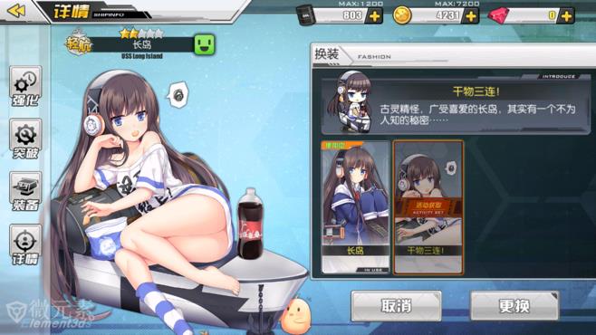 碧蓝航线手游2月27日港区攻略_碧蓝航线手游2月27日更新了什么