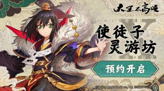 大王不高兴2月26日维护公告_大王不高兴2月26日更新了什么