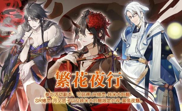 食之契约2月27日正式服更新公告_食之契约2月27日更新了什么