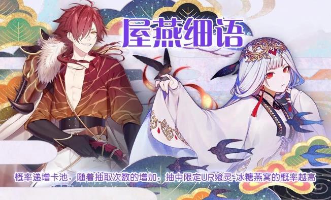食之契约2月27日正式服更新公告_食之契约2月27日更新了什么