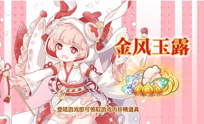 食之契约2月27日正式服更新公告_食之契约2月27日更新了什么