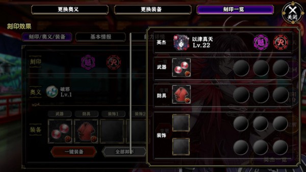 一血万杰刻印怎么获得_一血万杰刻印获取方式